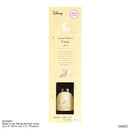 アロマディフューザー、ユズ（くまのプーさん）ＤＣ９