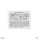 ドリンクボトル（リトル・マーメイド）Ｂ