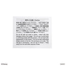 ドリンクボトル（リトル・マーメイド）Ａ