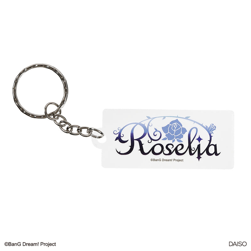 ロゴキーホルダー（ＢａｎＧ Ｄｒｅａｍ！）