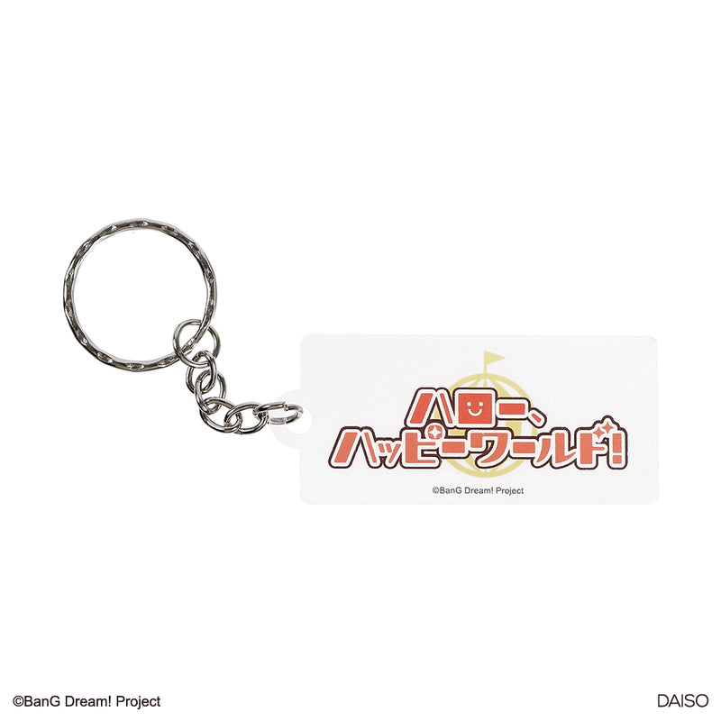 ロゴキーホルダー（ＢａｎＧ Ｄｒｅａｍ！）