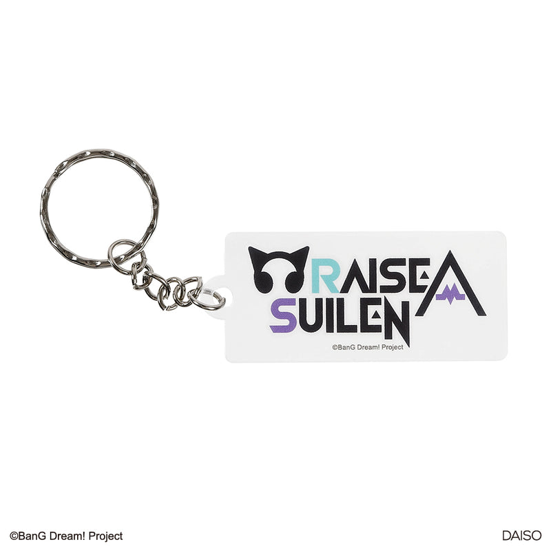 ロゴキーホルダー（ＢａｎＧ Ｄｒｅａｍ！）