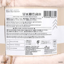 毛布（チップ＆デール）ＤＣ９