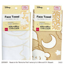 フェイスタオル（くまのプーさん）ＤＣ９