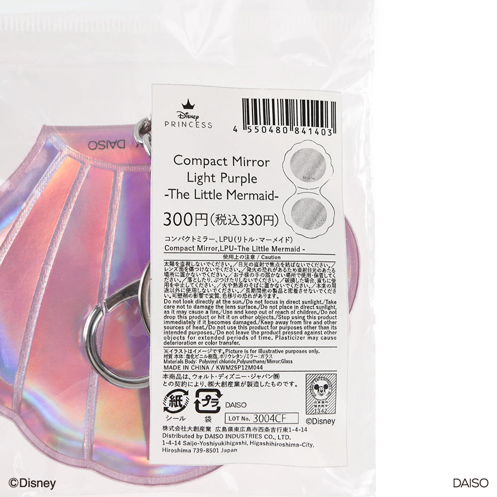 コンパクトミラー、LPU（リトル・マーメイド） - スリーピーネット