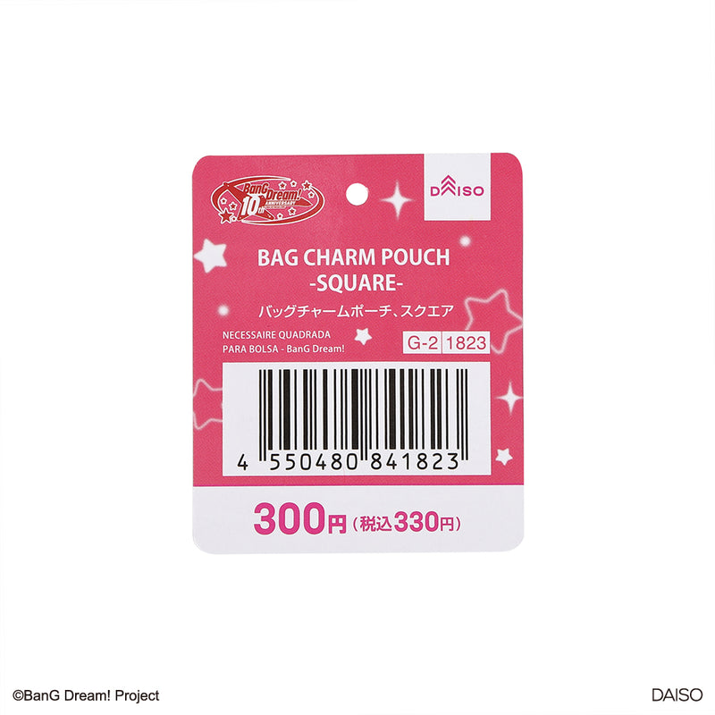 バッグチャームポーチ、スクエア（ＢａｎＧ　Ｄｒｅａｍ！）