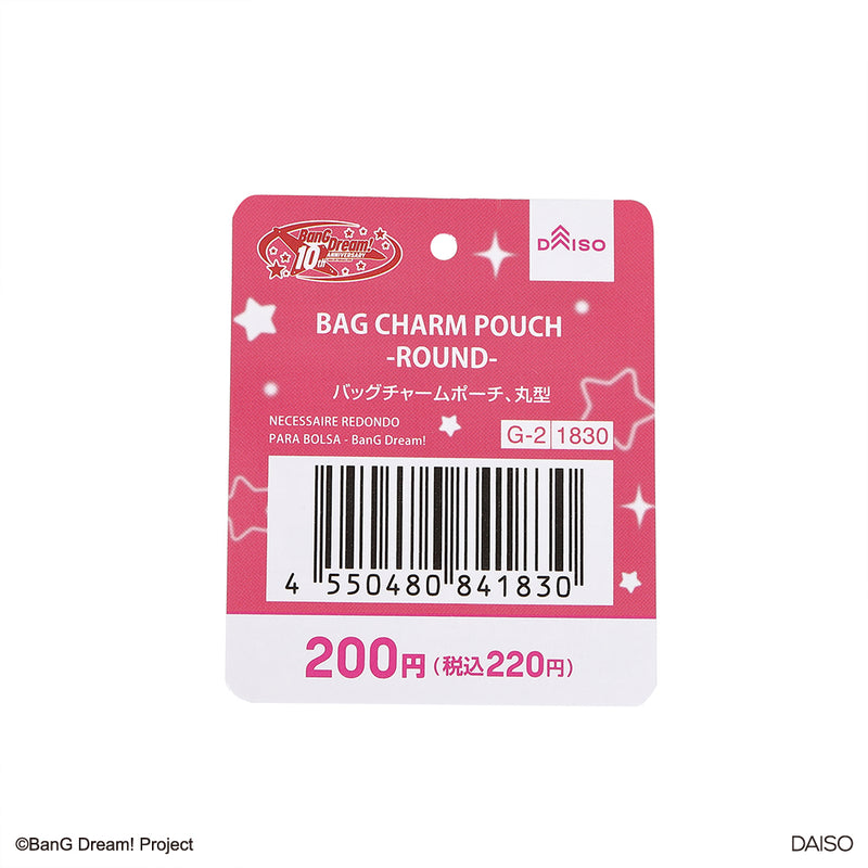バッグチャームポーチ、丸型（ＢａｎＧ　Ｄｒｅａｍ！）