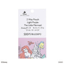 ２ｗａｙポーチ、ＬＰＵ（リトル・マーメイド）