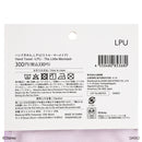 ハンドタオル、ＬＰＵ（リトル・マーメイド）