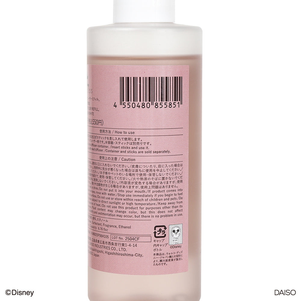 アロマディフューザーリフィル、アップル（白雪姫） - スリーピー