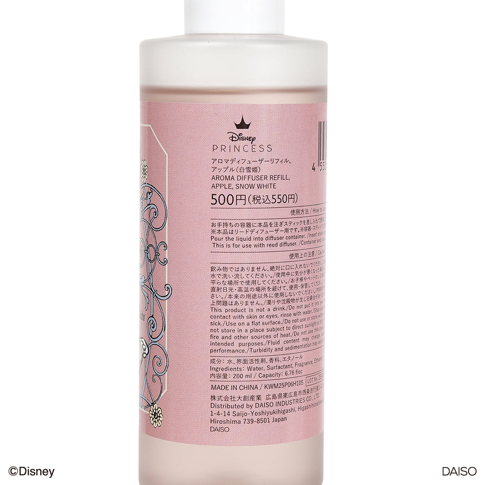 アロマディフューザーリフィル、アップル（白雪姫） - スリーピー