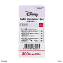 詰め替え容器セット（ディズニークラッシック）ＤＣ９