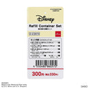 詰め替え容器セット（くまのプーさん）ＤＣ９