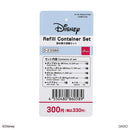 詰め替え容器セット（ミッキー＆フレンズ）ＤＣ９