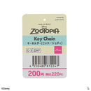 キーホルダー（ニック／ジュディ）