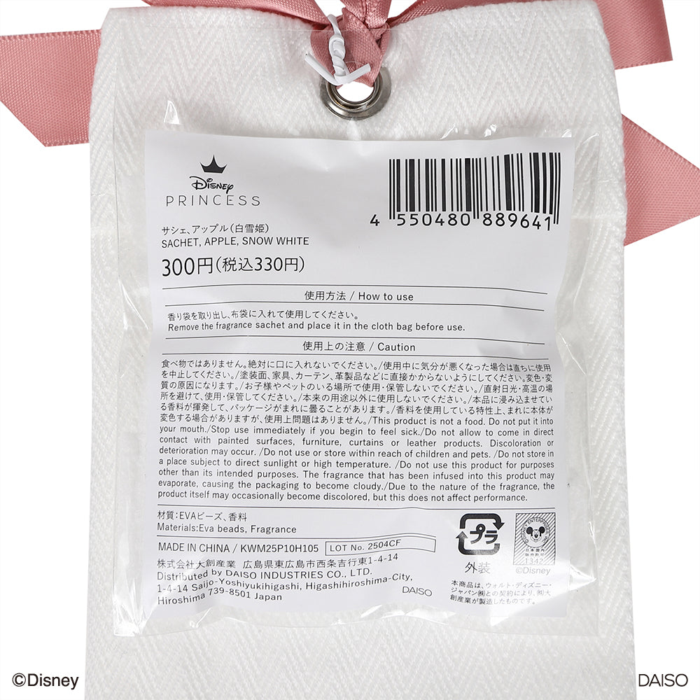 3袋set】☆新品未開封☆スリビア☆サプリ 今が買い時☆スーパ