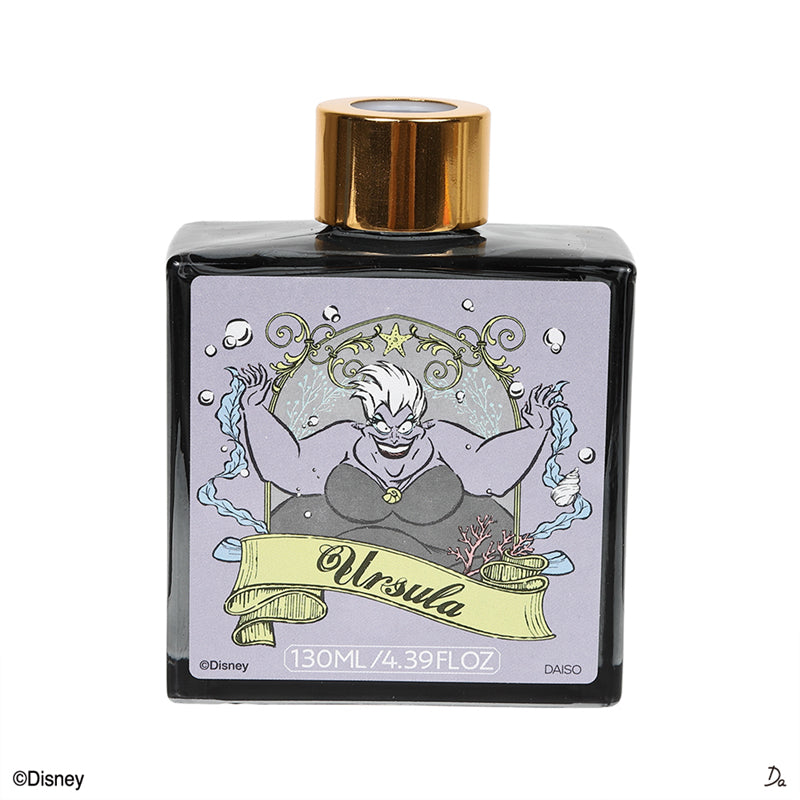 アロマディフューザー、ディープインザシー（アースラ） - スリーピー