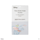 ペットボトルホルダー（ダンボ）