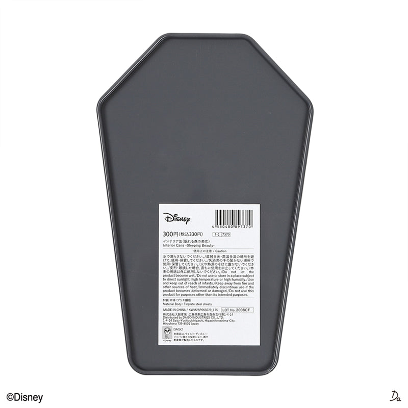 インテリア缶（眠れる森の美女）
