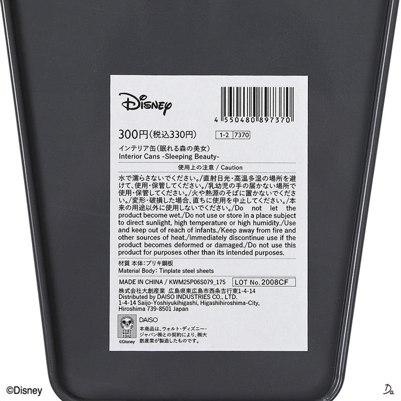 インテリア缶（眠れる森の美女）