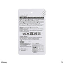 クッション（ズートピア）