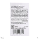 エコバッグ、ＰＵ（塔の上のラプンツェル）