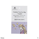 折りたたみトートエコバッグ、ＰＵ（塔の上のラプンツェル）