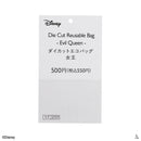 ダイカットエコバッグ（女王）