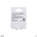 ミラー付キーホルダー（眠れる森の美女）