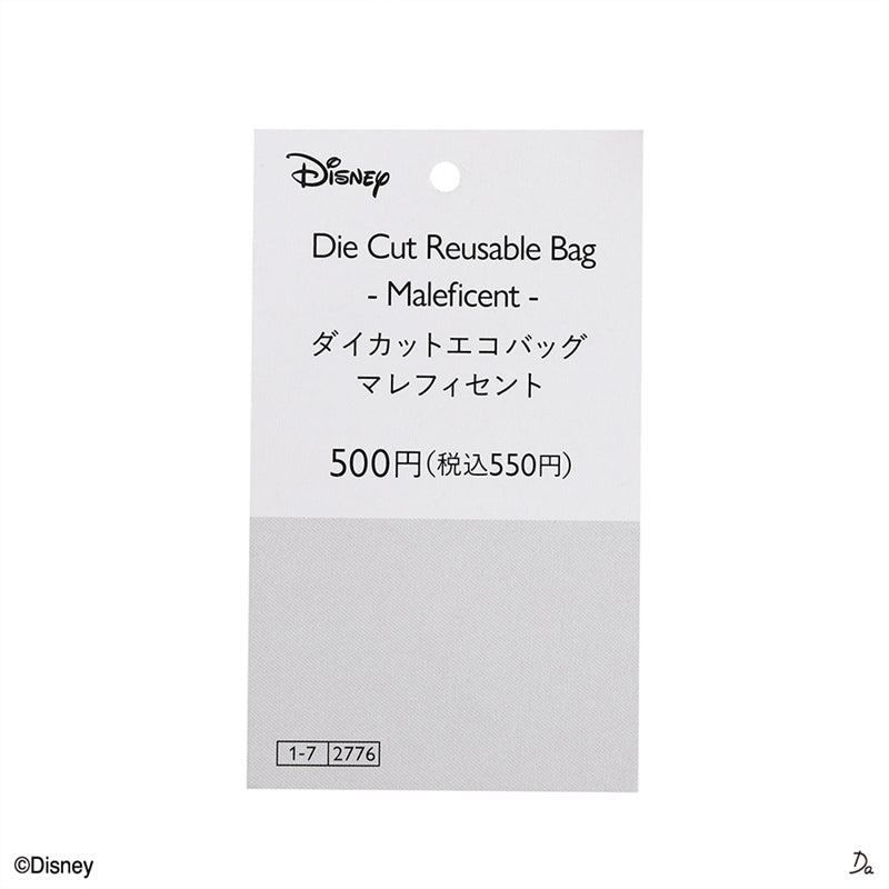 ダイカットエコバッグ（マレフィセント）