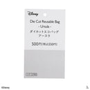 ダイカットエコバッグ（アースラ）