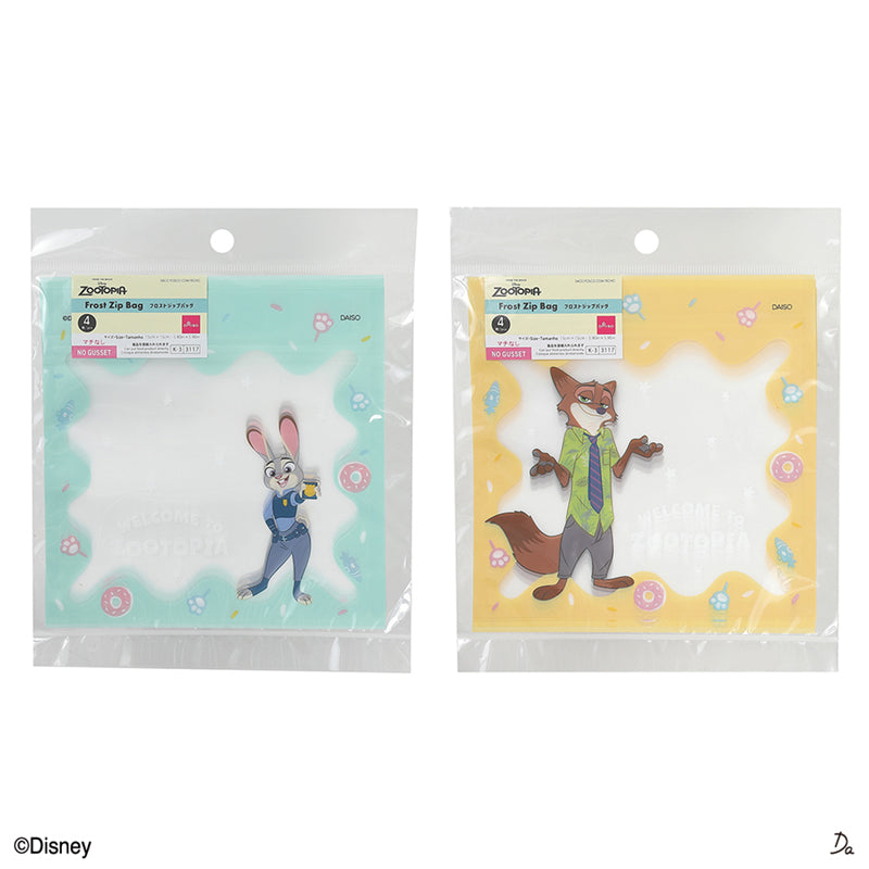 フロストジップバッグ、４枚（ズートピア）