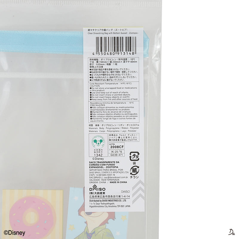 底マチクリア巾着バッグ（ズートピア）