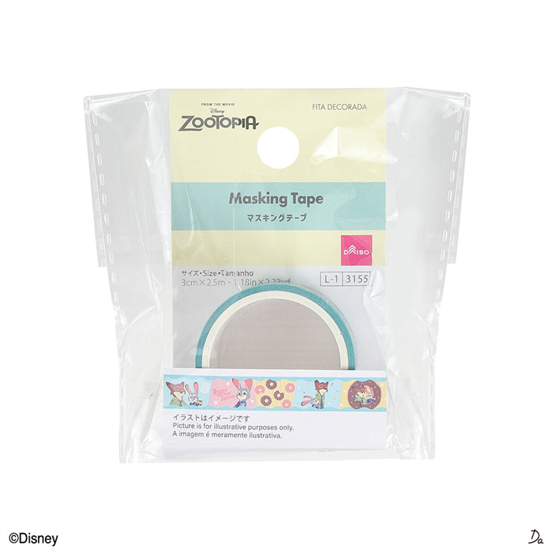 マスキングテープ（ズートピア）