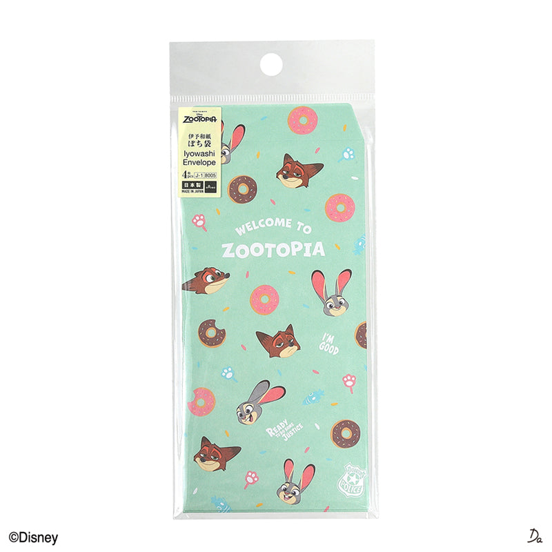 万型ぽち袋（ズートピア）