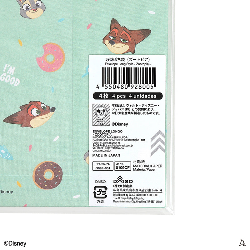 万型ぽち袋（ズートピア）