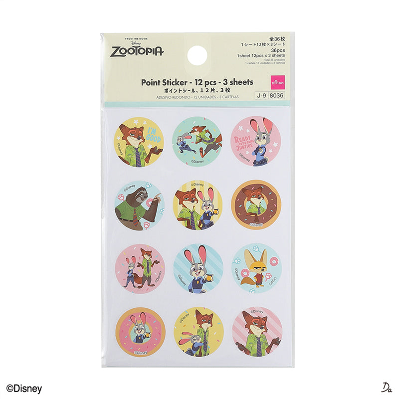ポイントシール、１２片、３枚（ズートピア）