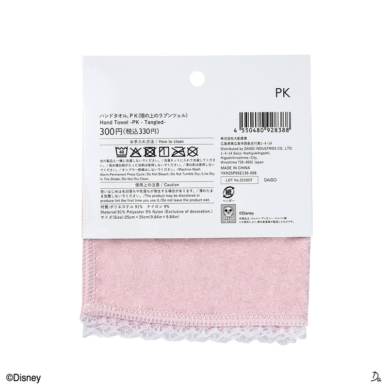 ハンドタオル、PK（塔の上のラプンツェル） - スリーピーネット