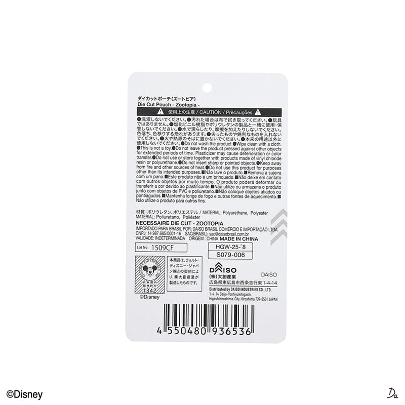 ダイカットポーチ（ズートピア）