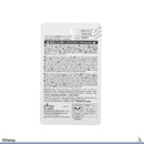 スタッカブル収納（ズートピア）