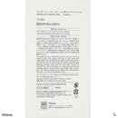 アロマディフューザー、フローラル（塔の上のラプンツェル）