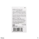 おにぎりケース、ＩＶ（ディズニーマリー）