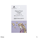 バニティポーチ、ＰＵ（塔の上のラプンツェル）