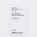 自立するショッピングバッグ（ＢＥ）