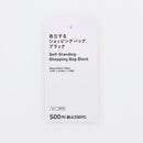 自立するショッピングバッグ（ＢＫ）