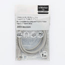 ＰＤ対応充電・転送ケーブル（Ｔｙｐｅ－Ｃ　ｔｏ　Ｔｙｐｅ－Ｃ、１００Ｗ対応、ＵＳＢ２．０、ＧＹ）