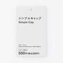シンプルキャップ
