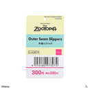 外縫いスリッパ（ズートピア）