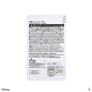 外縫いスリッパ（ズートピア）