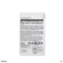 ティッシュケース（ズートピア）